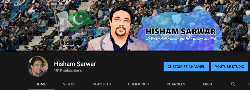 hisham sarwar youtube