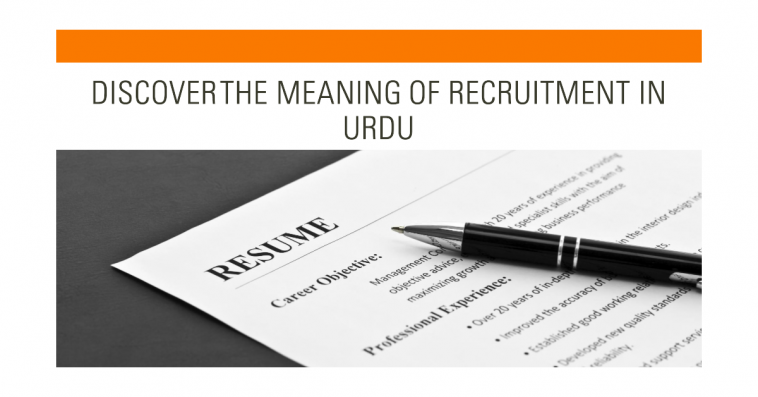 Discover the Meaning of Recruitment in Urdu