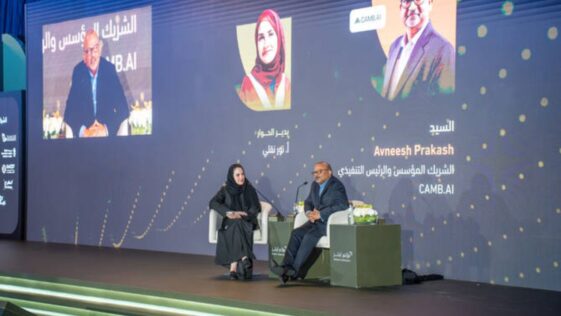 AI emerges as key focus at Saudi Arabia’s Absher Conference