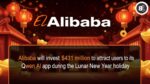 Alibaba will invest $431 million to attract users to its Qwen AI app during the Lunar New Year holiday