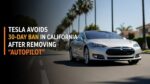 Tesla Avoids 30-Day Ban in California After Removing “Autopilot”